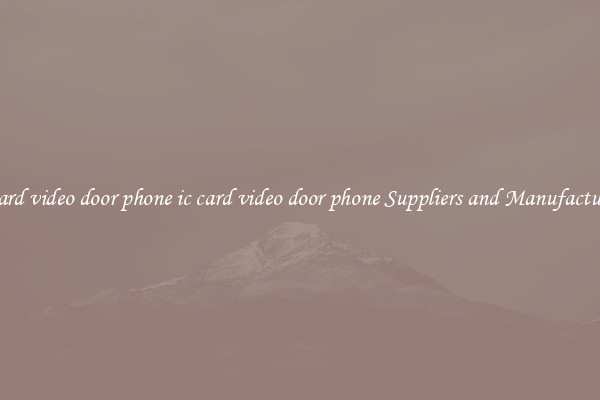 ic card video door phone ic card video door phone Suppliers and Manufacturers